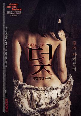 喜剧片《婚礼彩排事故簿》刊签封面插画，签到台与彩带