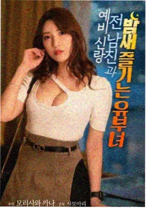 资讯配图,刊亭编辑部核验片单的桌面场景